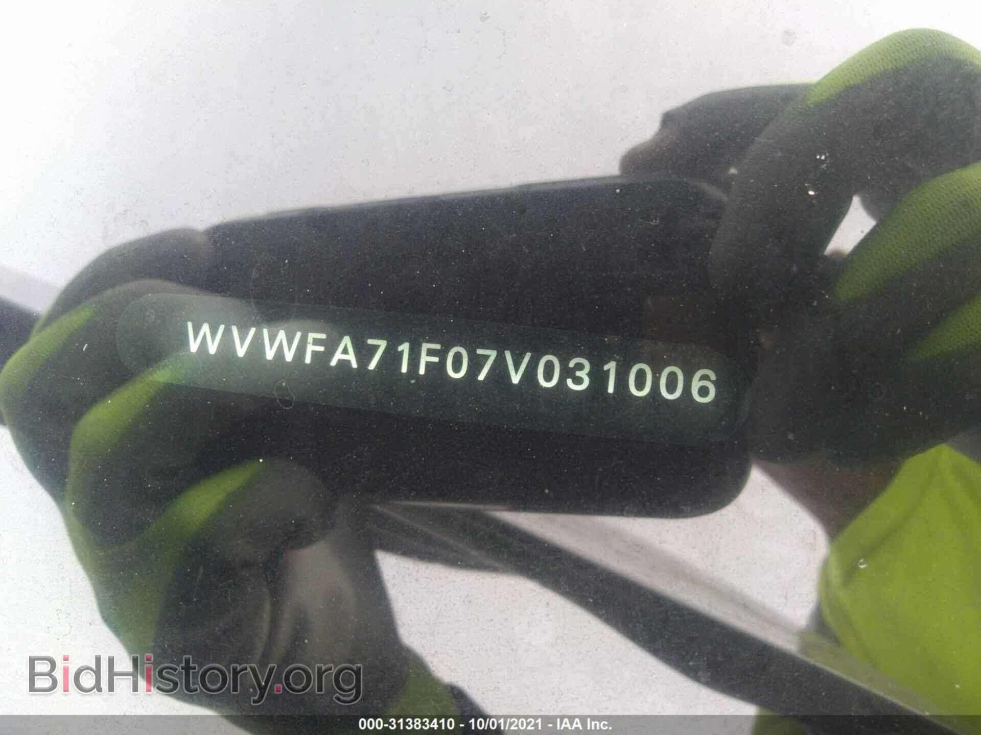 2007 VOLKSWAGEN EOS - VIN: WVWFA71F07V031006 - Фото 9