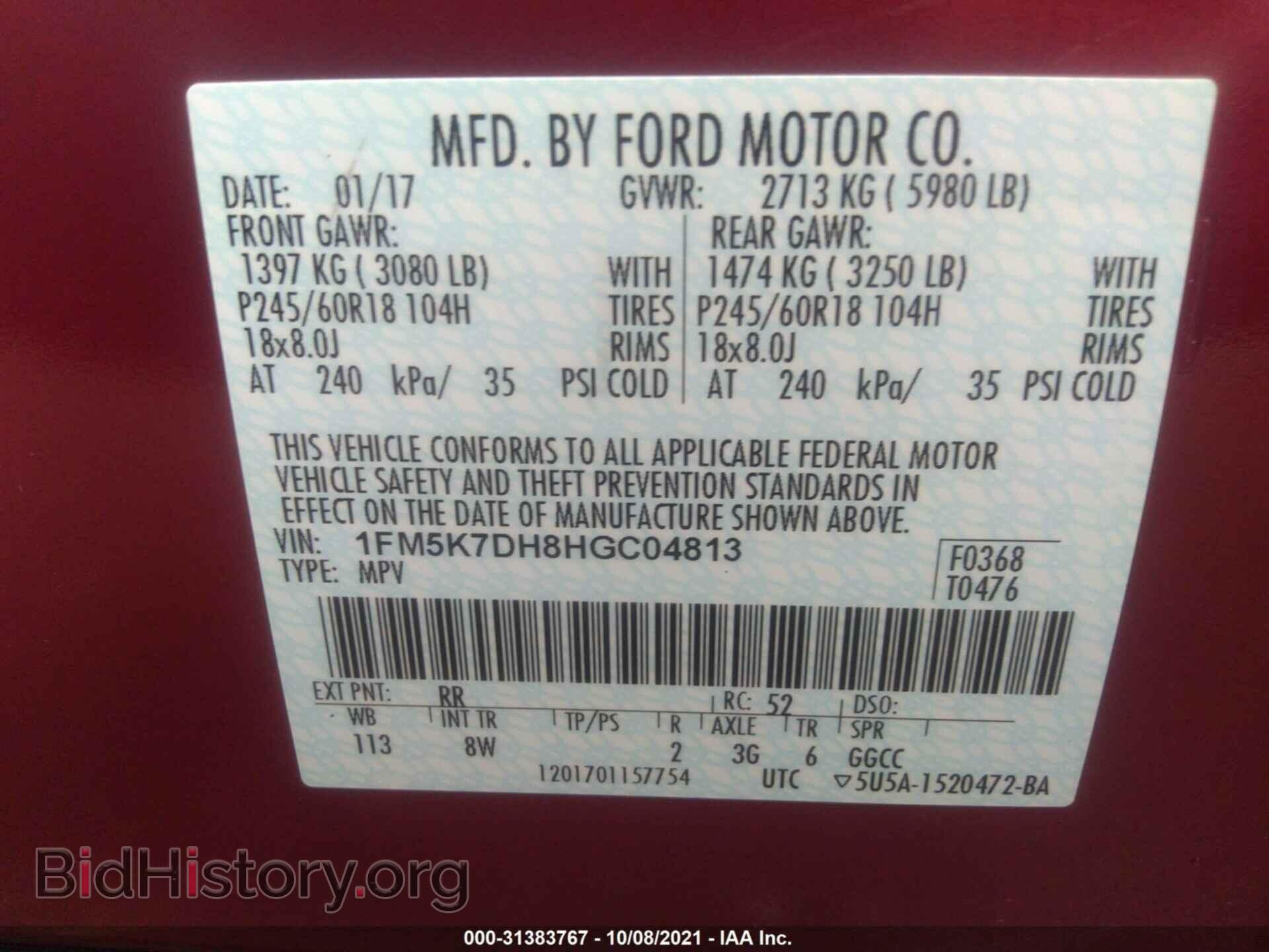 2017 FORD EXPLORER - VIN: 1FM5K7DH8HGC04813 - Photo 9