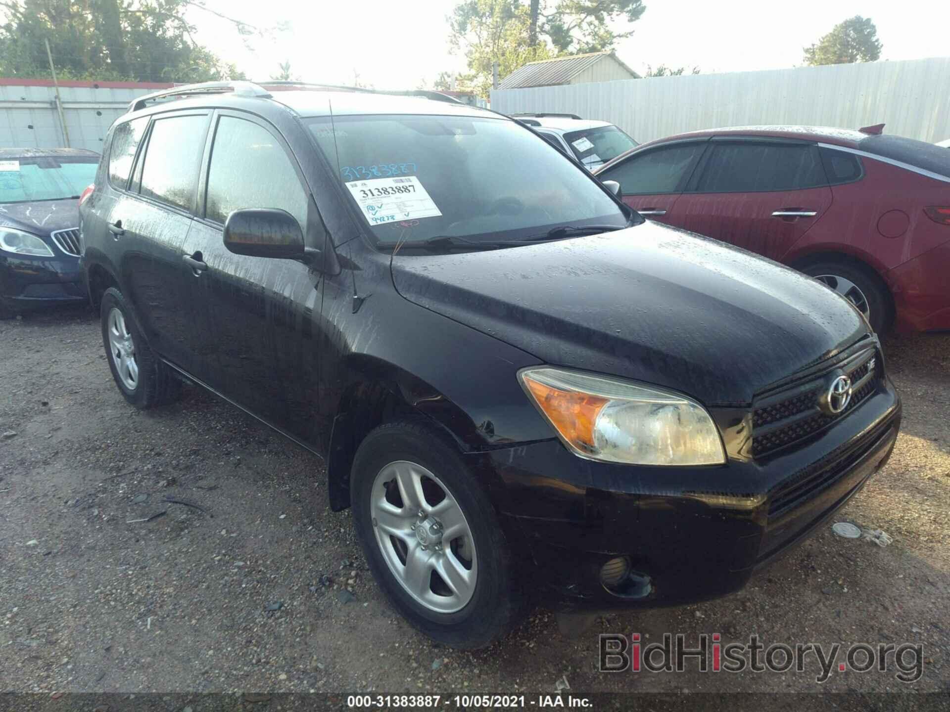 Photo JTMZK33V376004707 - TOYOTA RAV4 2007