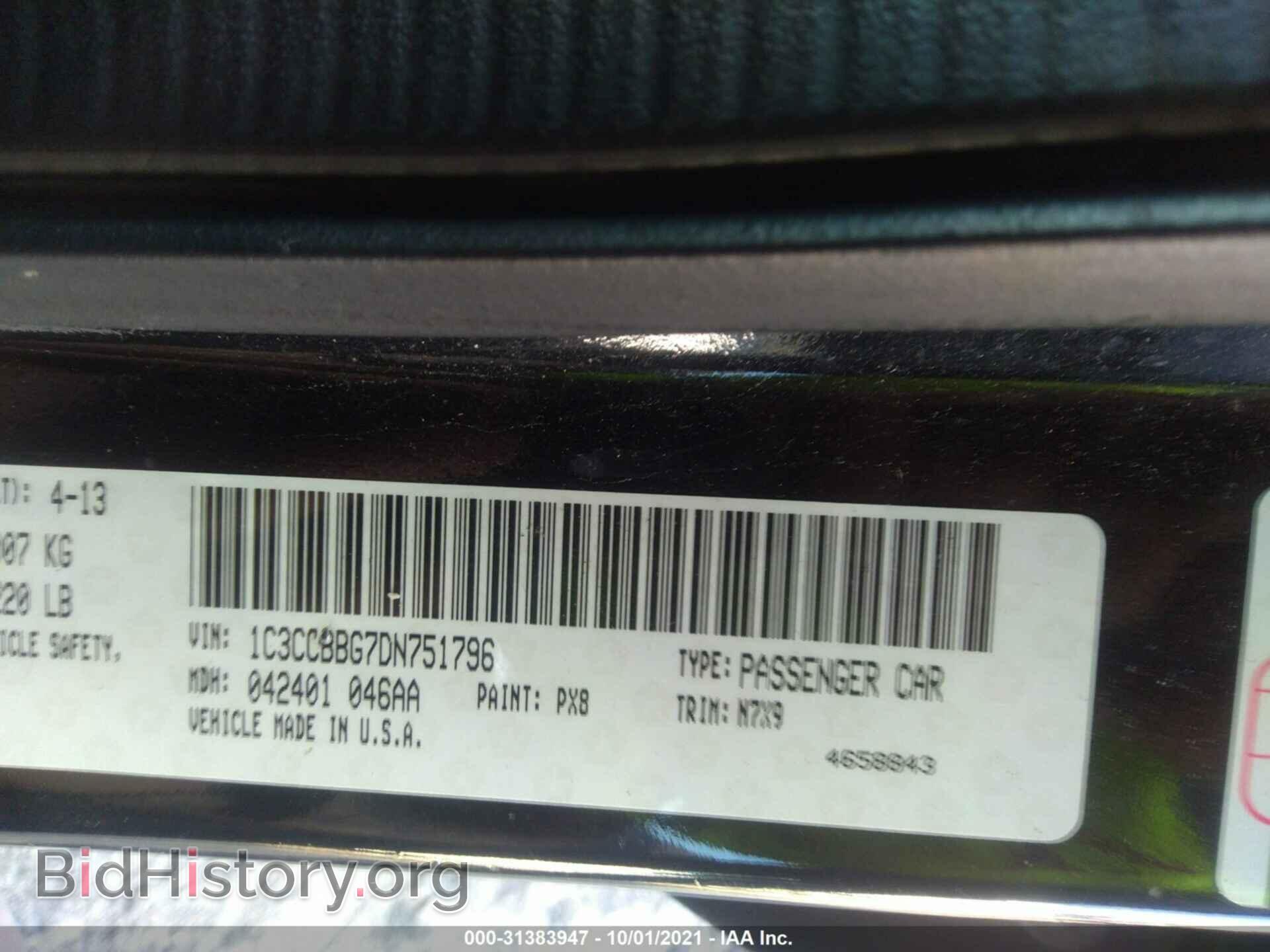 2013 CHRYSLER 200 - VIN: 1C3CCBBG7DN751796 - Фото 9