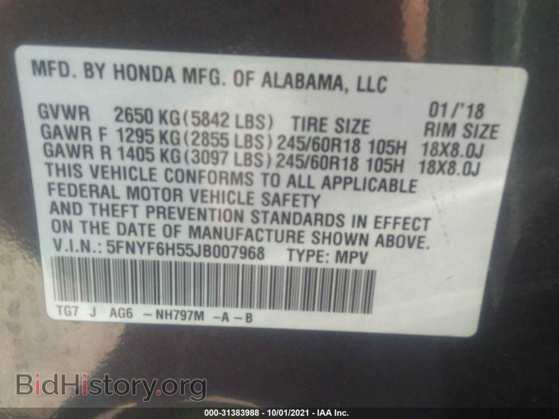 2018 HONDA PILOT - VIN: 5FNYF6H55JB007968 - Photo 9