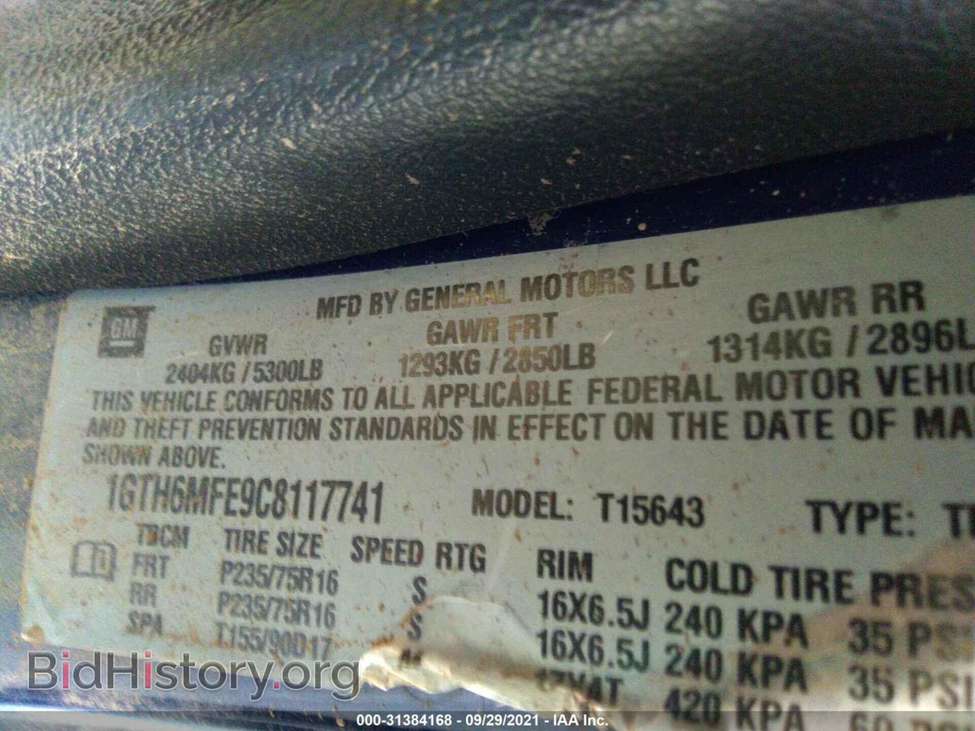 2012 GMC CANYON - VIN: 1GTH6MFE9C8117741 - Фото 9