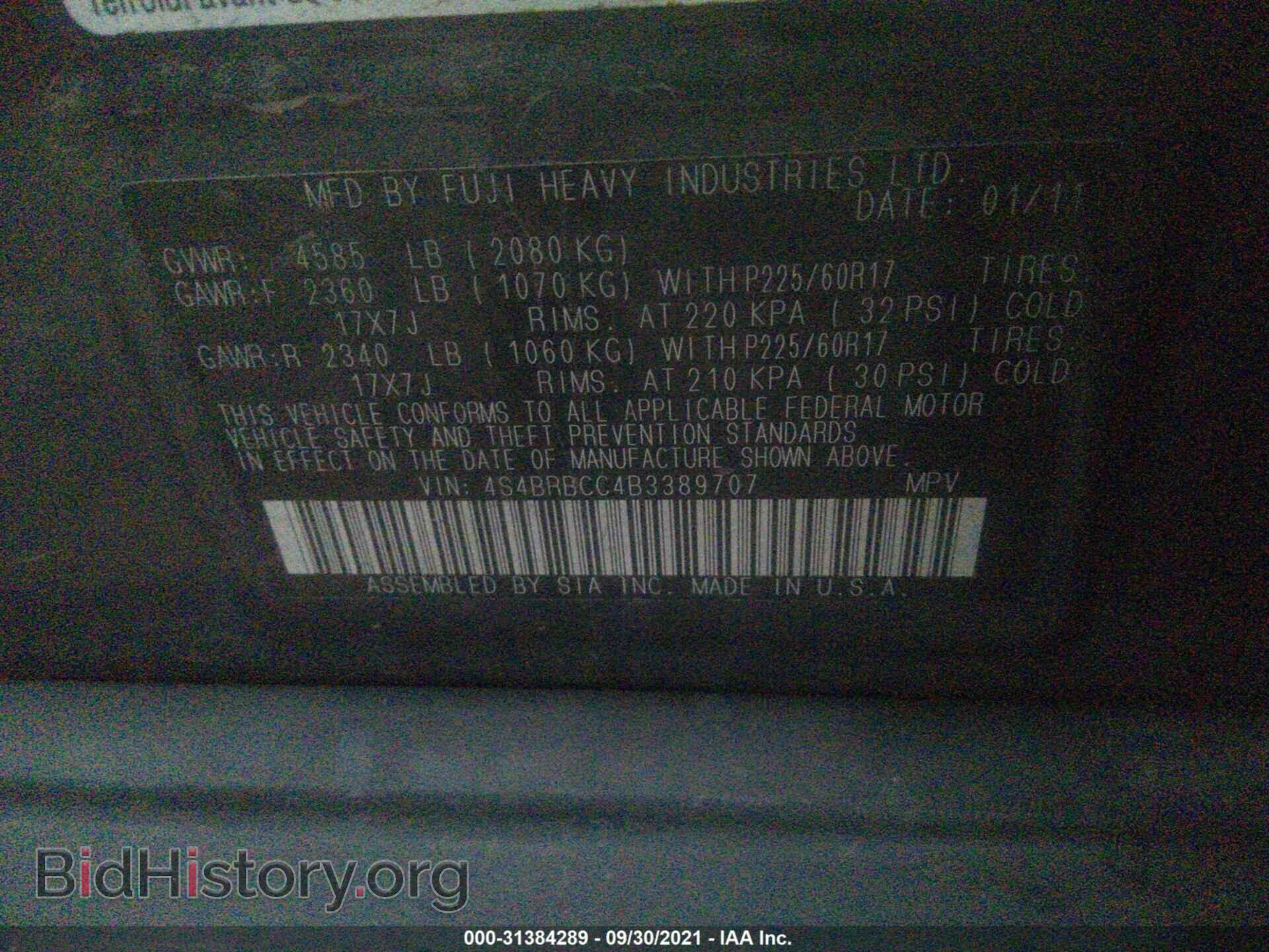 2011 SUBARU OUTBACK - VIN: 4S4BRBCC4B3389707 - Фото 9