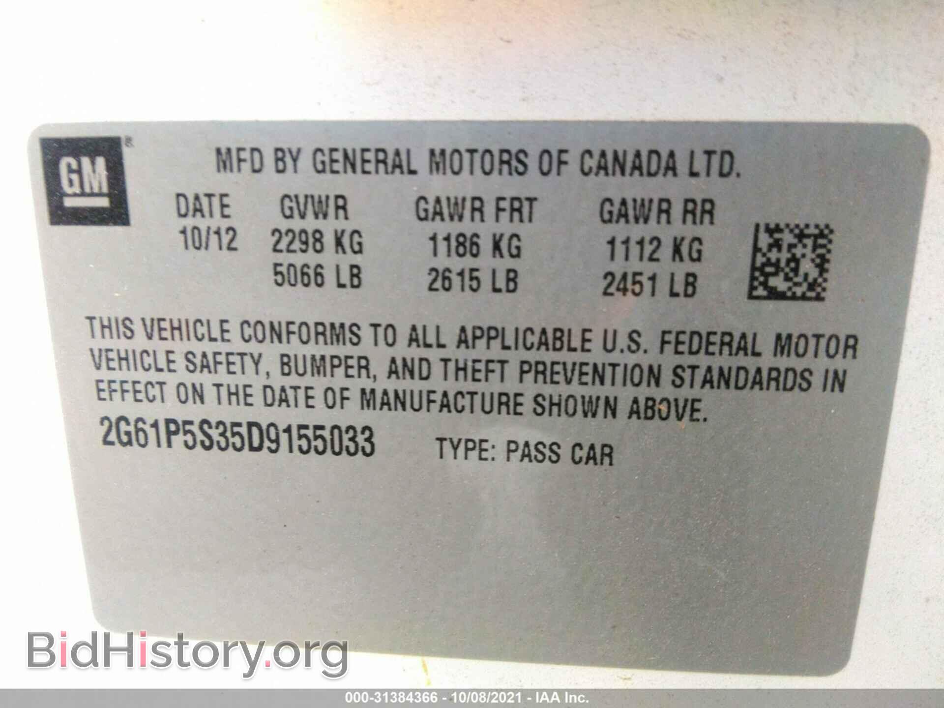 2013 CADILLAC XTS - VIN: 2G61P5S35D9155033 - Фото 9