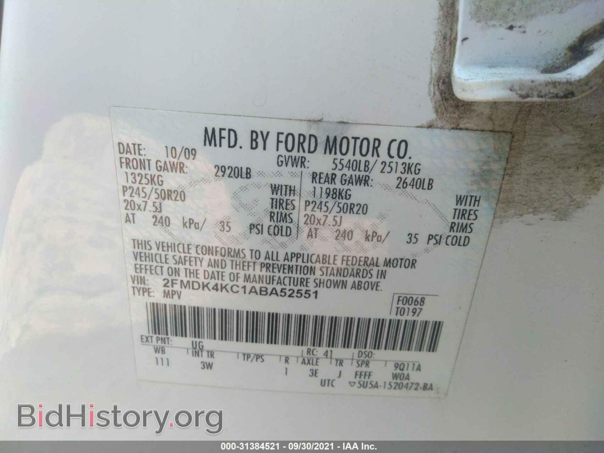 2010 FORD EDGE - VIN: 2FMDK4KC1ABA52551 - Фото 9