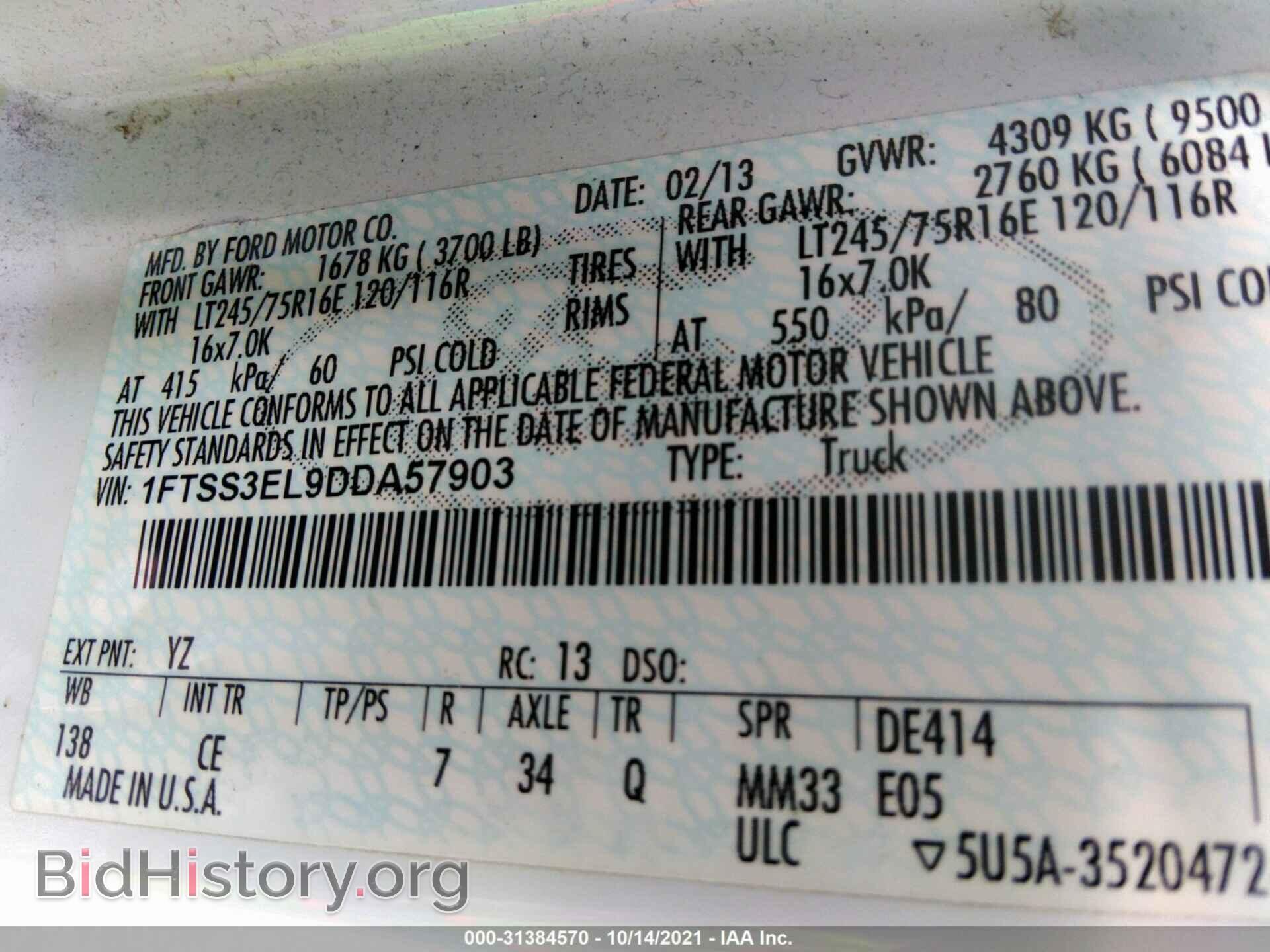 2013 FORD ECONOLINE CARGO VAN - VIN: 1FTSS3EL9DDA57903 - Фото 9