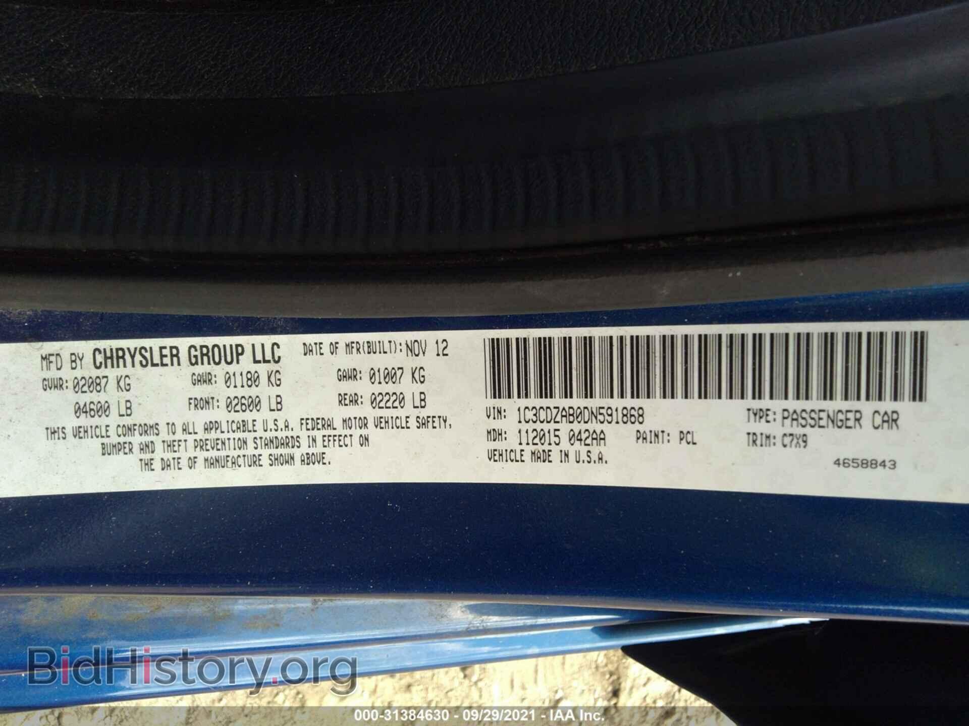2013 DODGE AVENGER - VIN: 1C3CDZAB0DN591868 - Фото 9