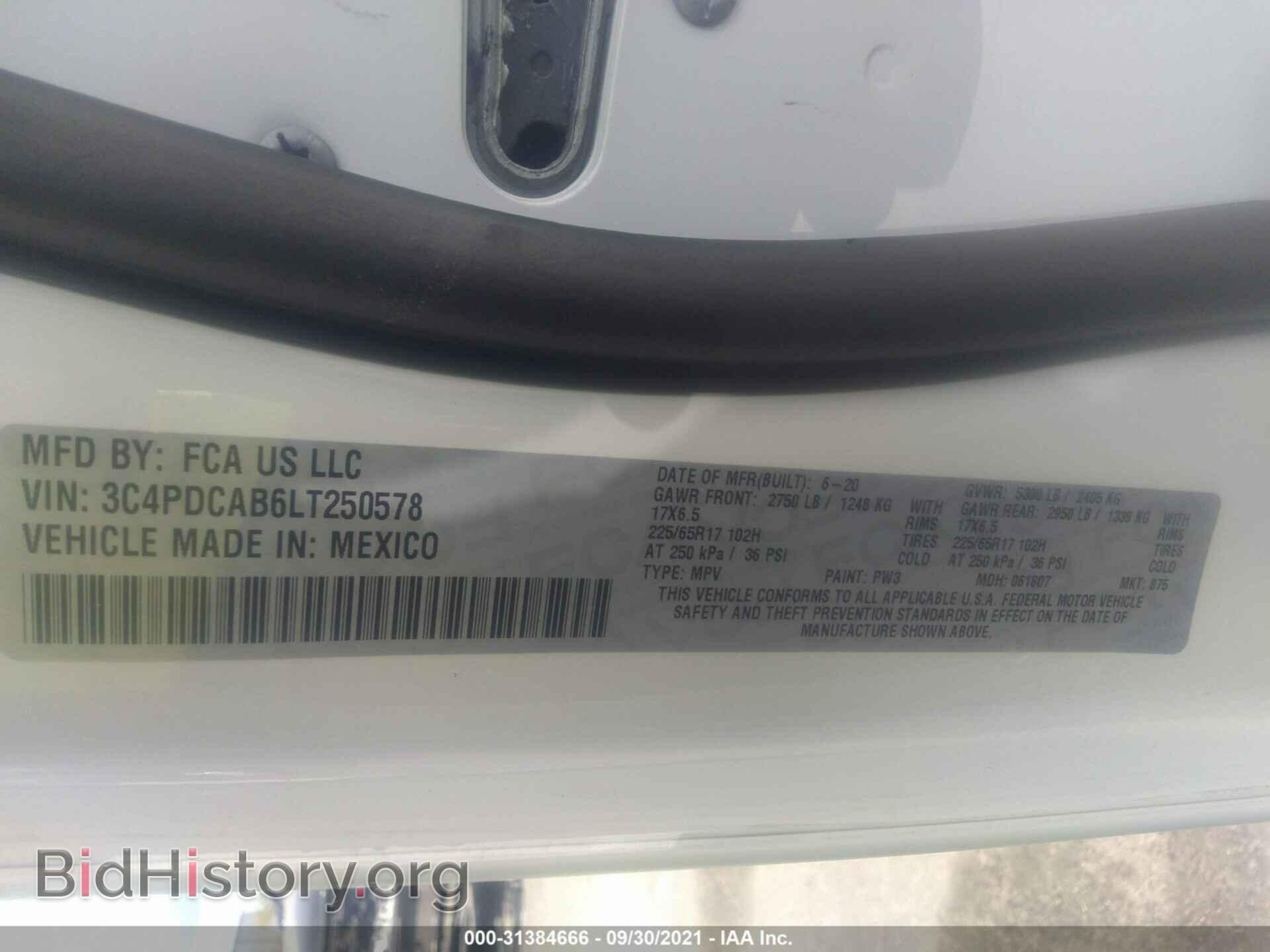 2020 DODGE JOURNEY - VIN: 3C4PDCAB6LT250578 - Фото 9