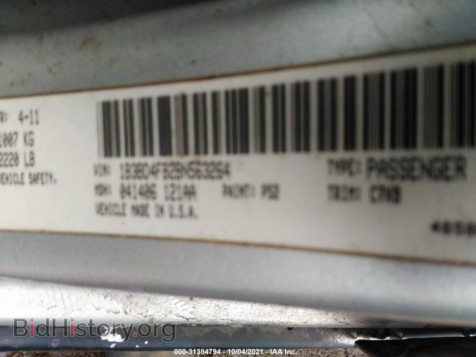 2011 DODGE AVENGER - VIN: 1B3BD4FB2BN563264 - Фото 9