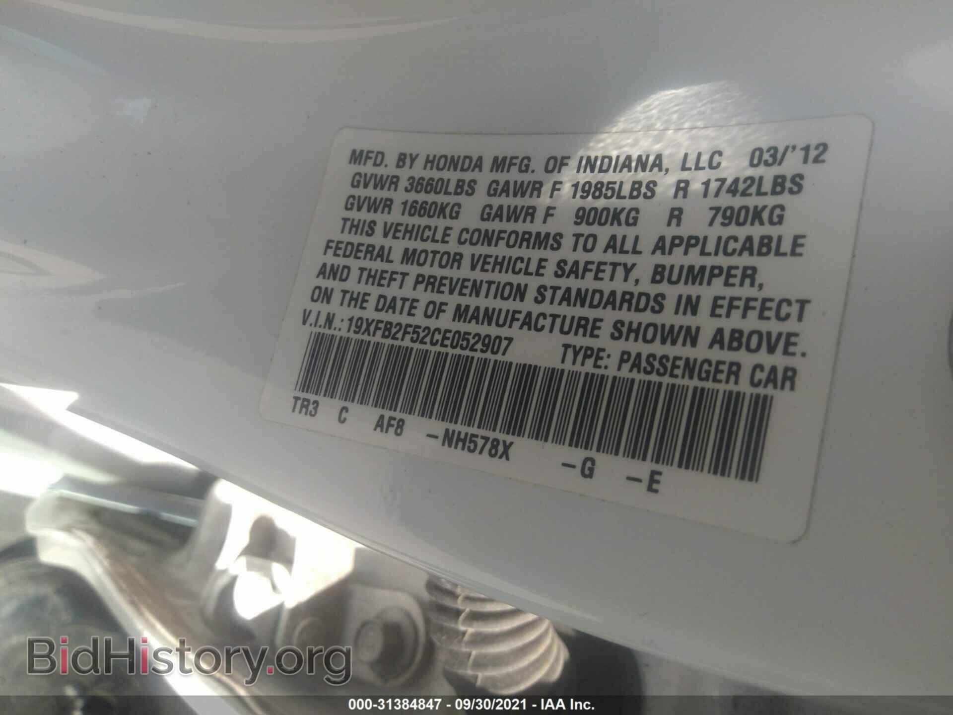 2012 HONDA CIVIC SDN - VIN: 19XFB2F52CE052907 - Фото 9