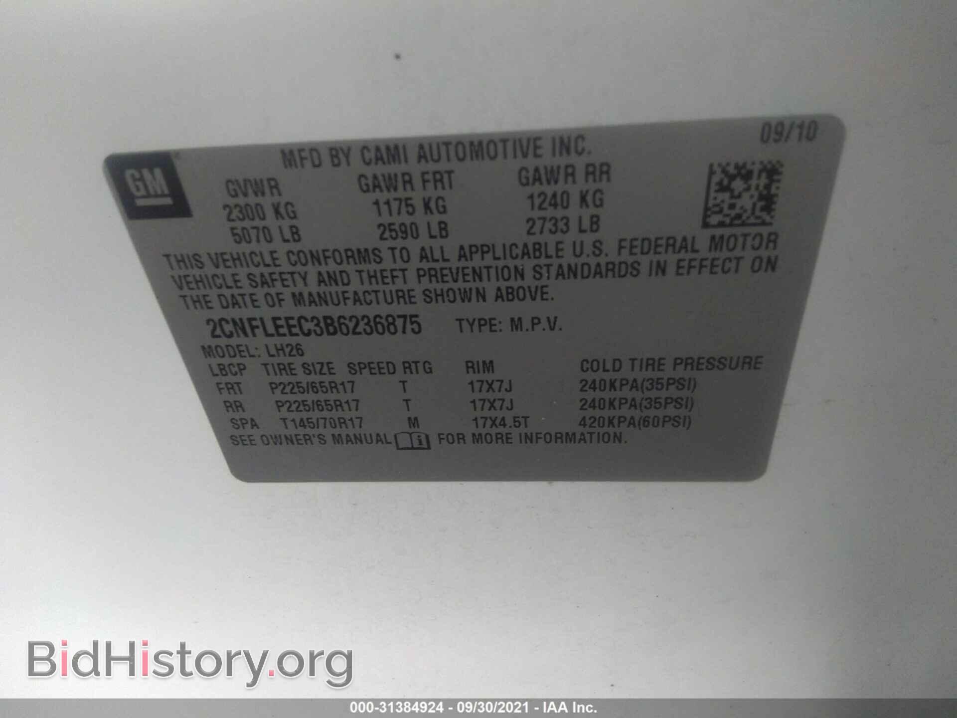 2011 CHEVROLET EQUINOX - VIN: 2CNFLEEC3B6236875 - Фото 9