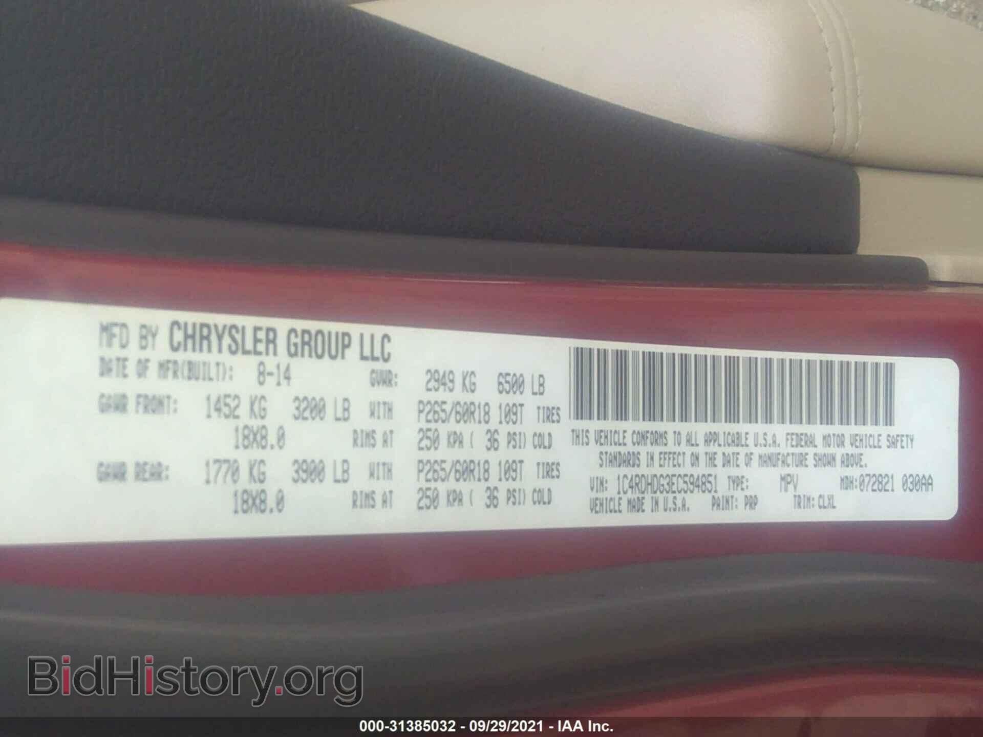 2014 DODGE DURANGO - VIN: 1C4RDHDG3EC594851 - Photo 9