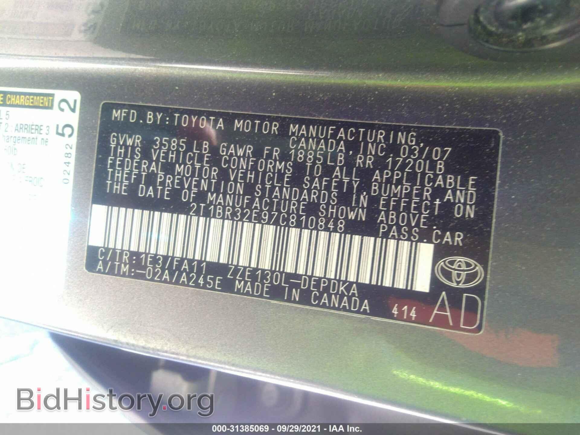 2007 TOYOTA COROLLA - VIN: 2T1BR32E97C810848 - Фото 9