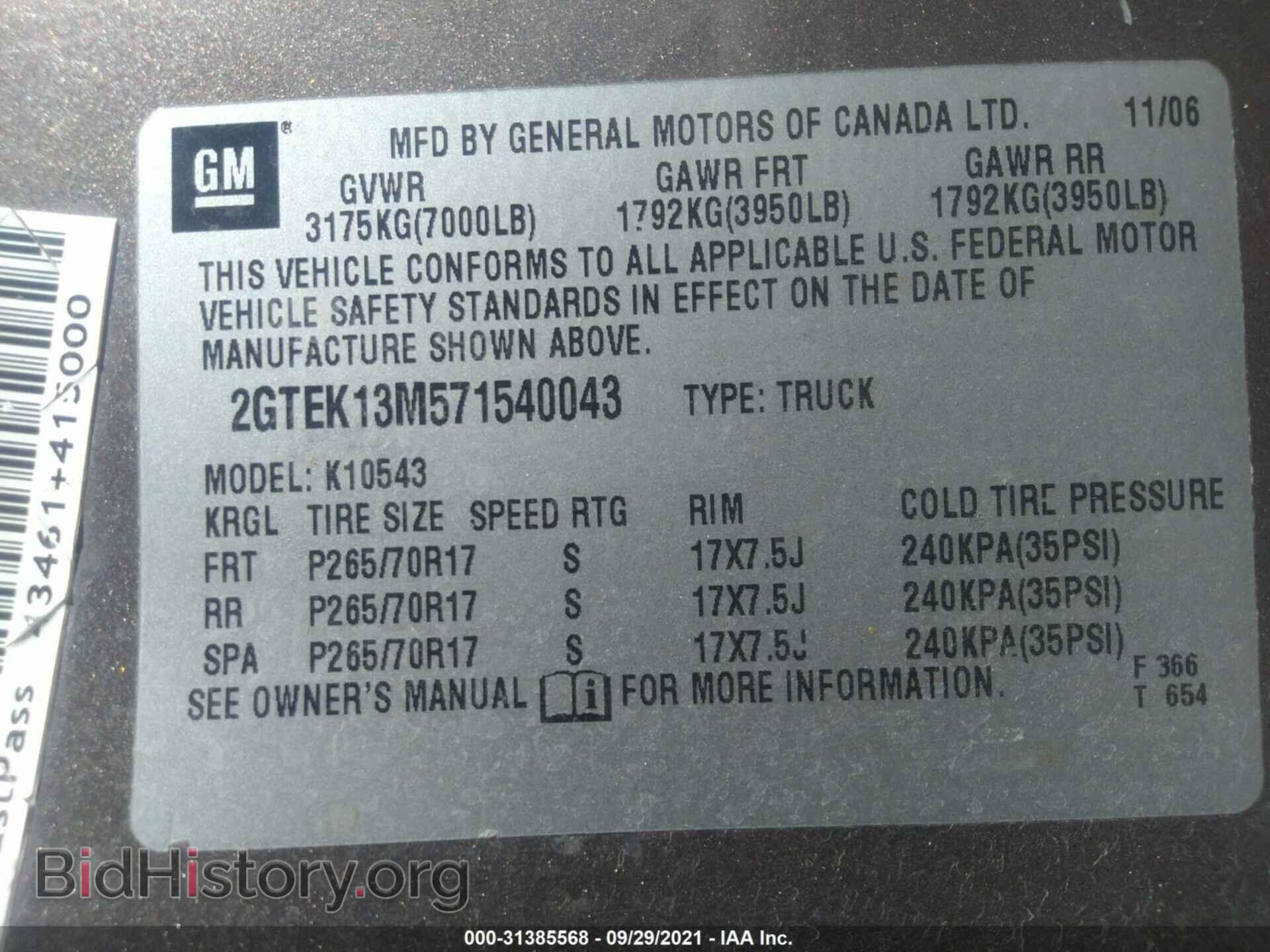 2007 GMC SIERRA 1500 - VIN: 2GTEK13M571540043 - Фото 9