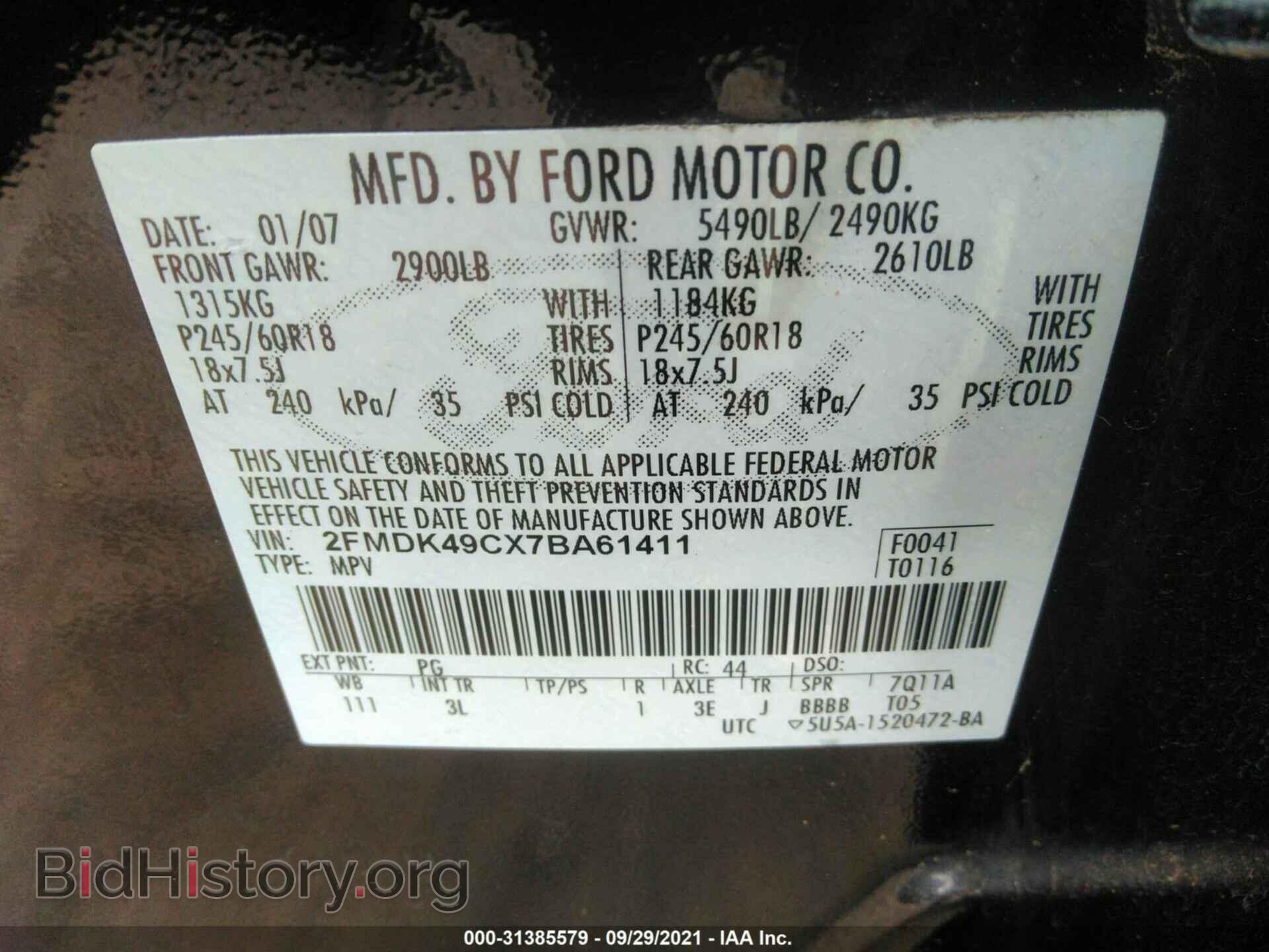 2007 FORD EDGE - VIN: 2FMDK49CX7BA61411 - Photo 9