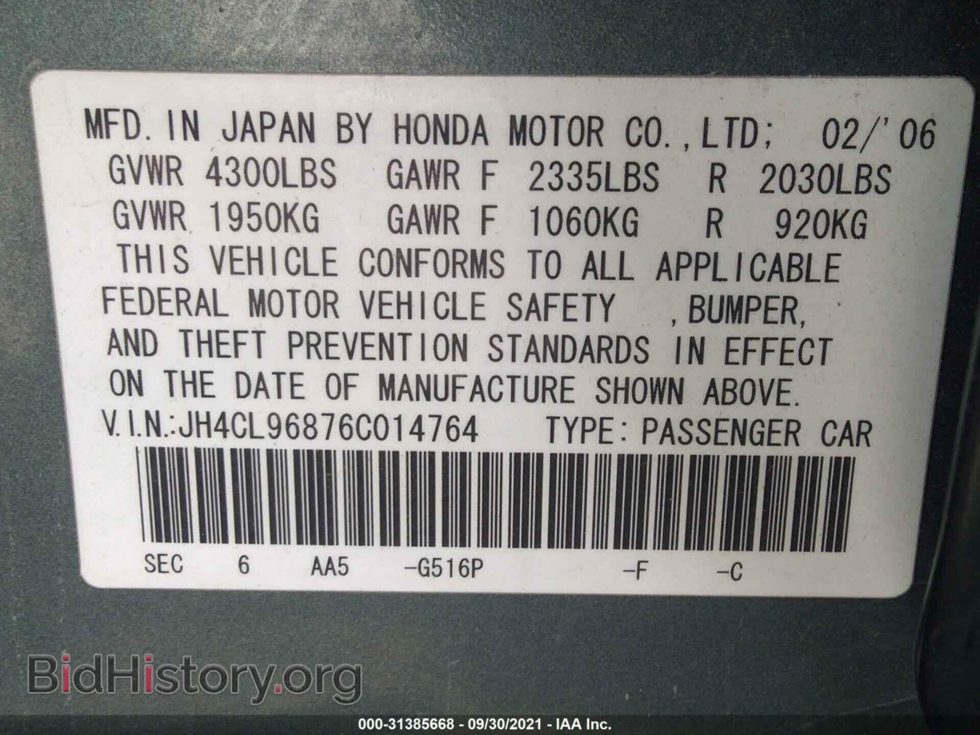 2006 ACURA TSX - VIN: JH4CL96876C014764 - Фото 9