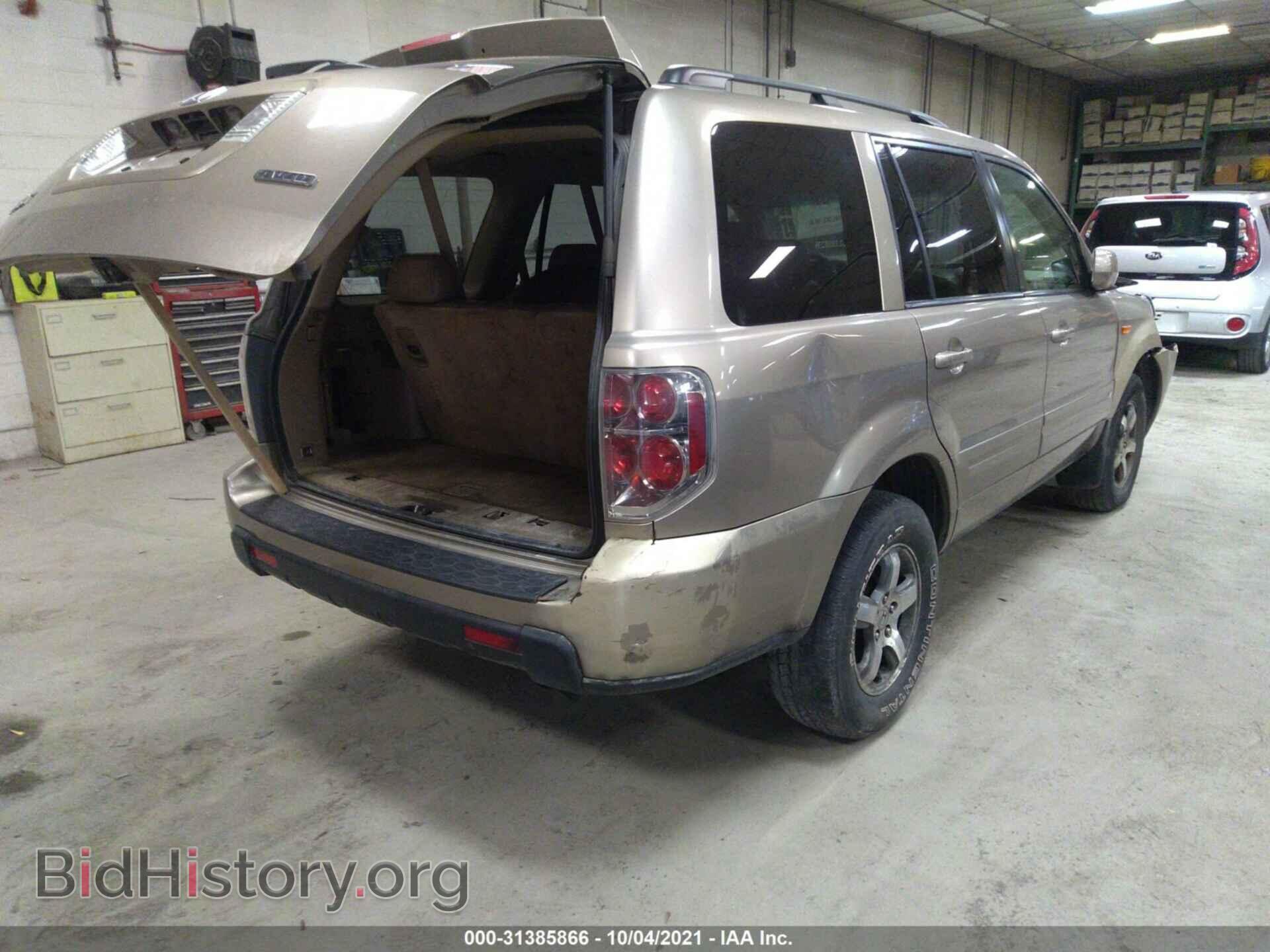 2007 HONDA PILOT - VIN: 5FNYF18507B025919 - Фото 4