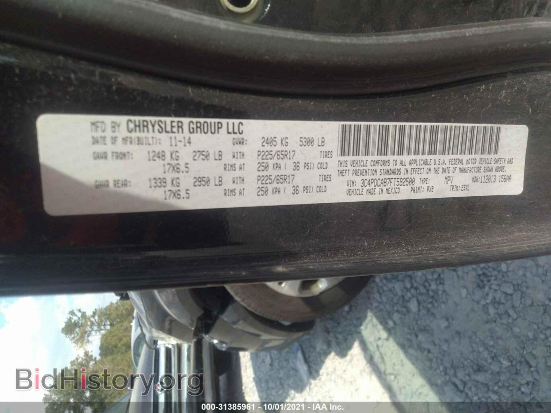 2015 DODGE JOURNEY - VIN: 3C4PDCAB7FT592500 - Фото 9
