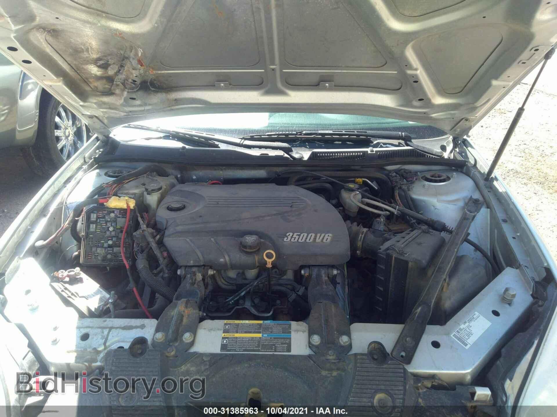 2009 CHEVROLET IMPALA - VIN: 2G1WT57K091199356 - Фото 10
