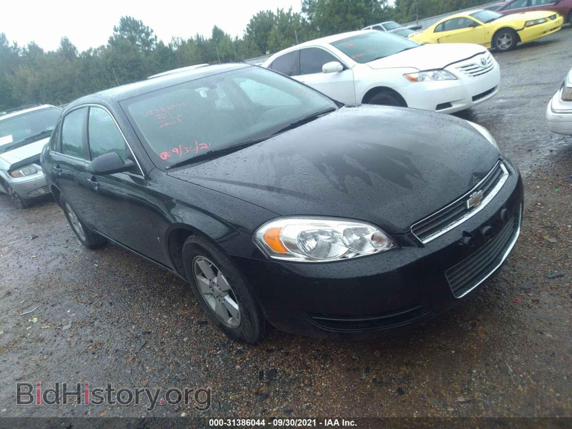 Фотография 2G1WT58K489269147 - CHEVROLET IMPALA 2008