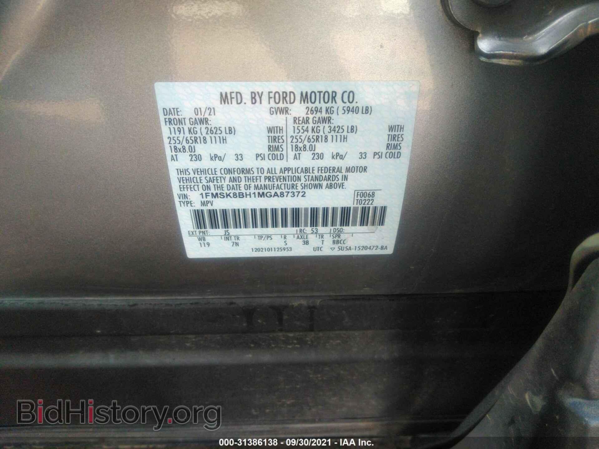2021 FORD EXPLORER - VIN: 1FMSK8BH1MGA87372 - Фото 9