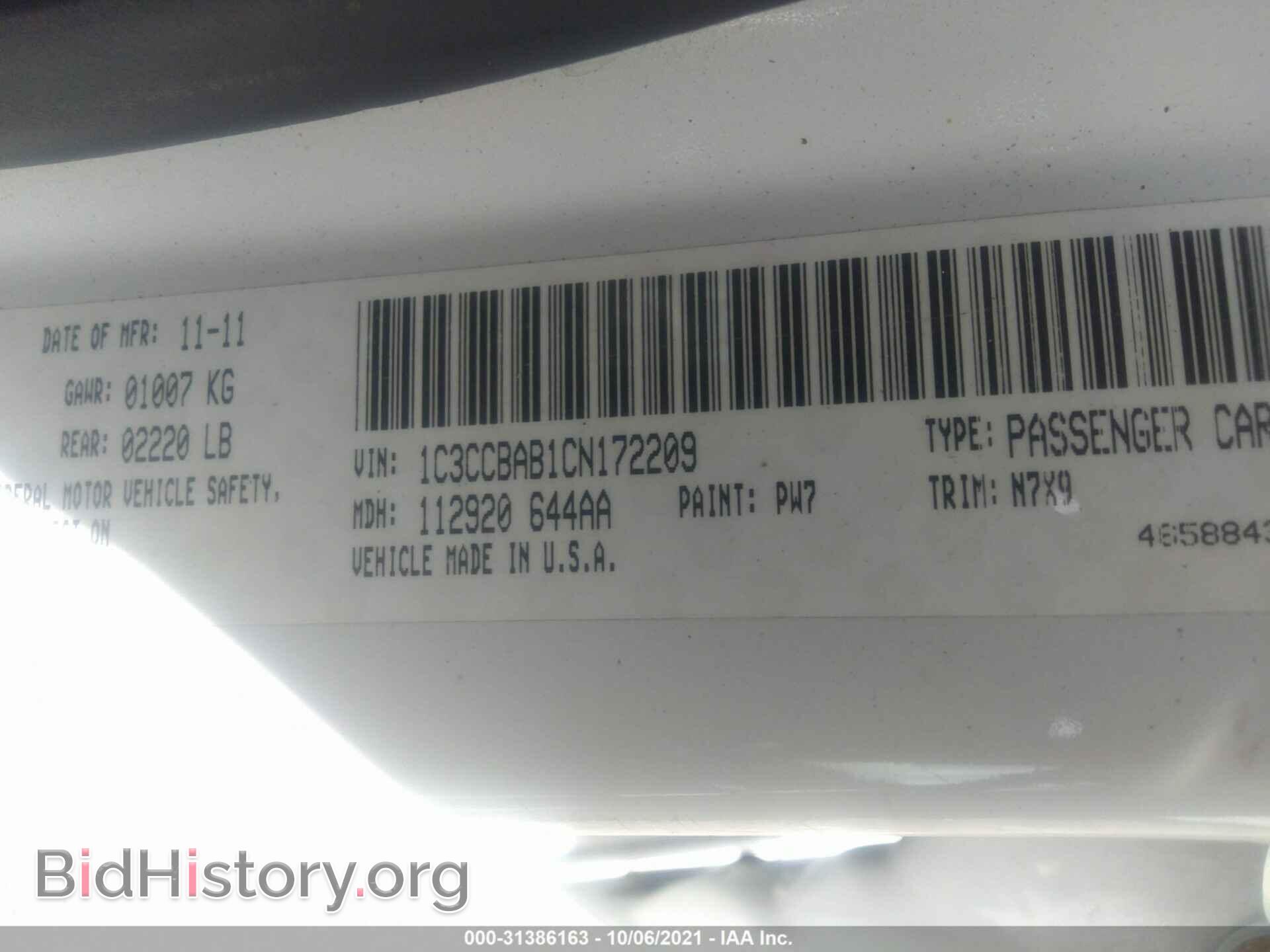 2012 CHRYSLER 200 - VIN: 1C3CCBAB1CN172209 - Фото 9