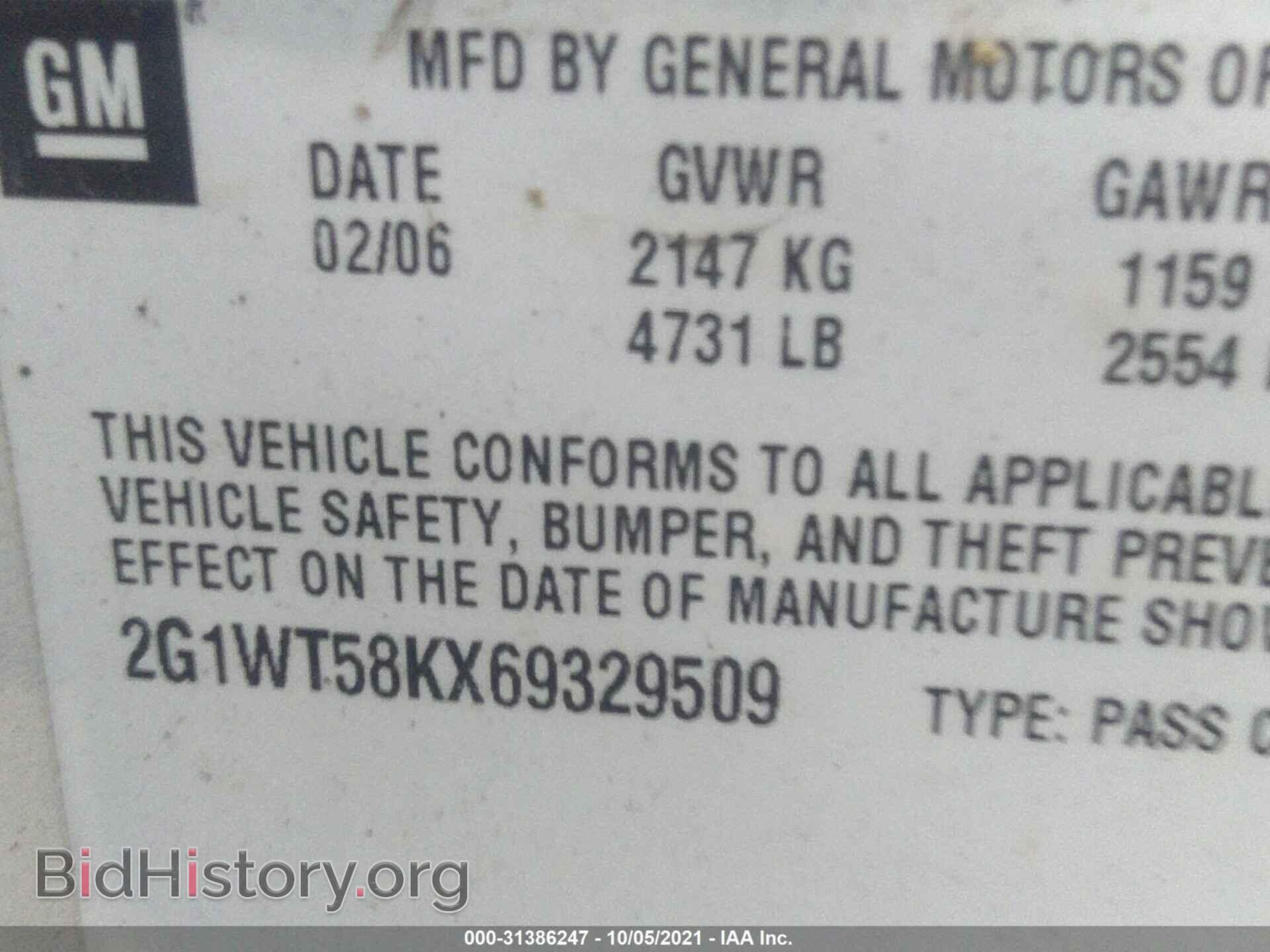 2006 CHEVROLET IMPALA - VIN: 2G1WT58KX69329509 - Фото 9