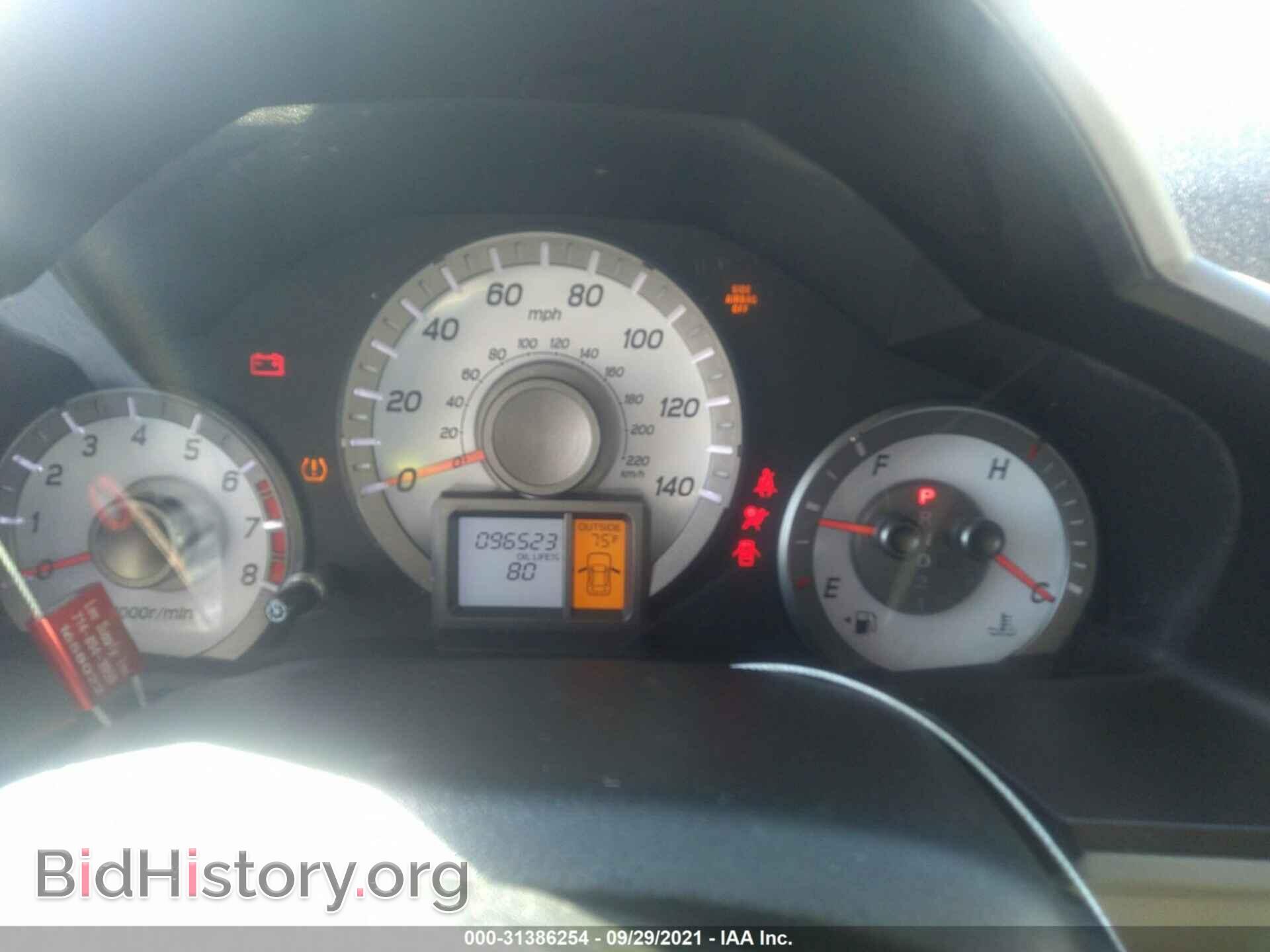 2014 HONDA PILOT - VIN: 5FNYF3H47EB018014 - Photo 7