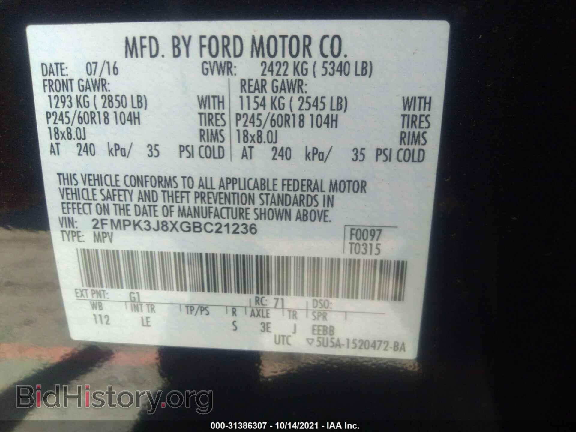 2016 FORD EDGE - VIN: 2FMPK3J8XGBC21236 - Фото 9