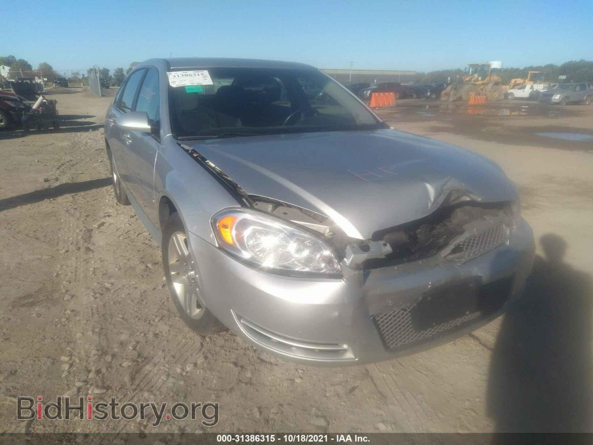 Фотография 2G1WG5E31D1109334 - CHEVROLET IMPALA 2013