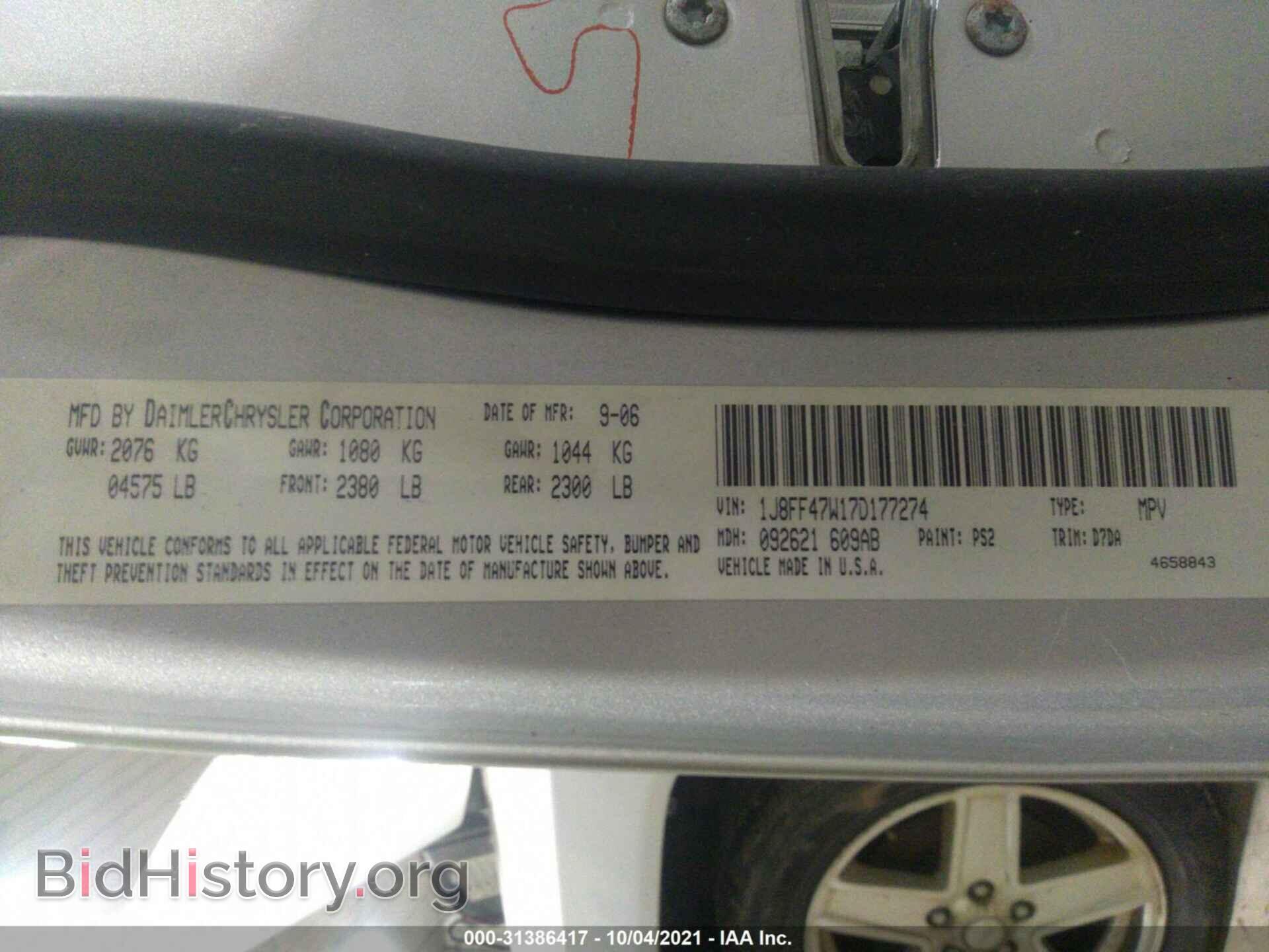 2007 JEEP COMPASS - VIN: 1J8FF47W17D177274 - Фото 9