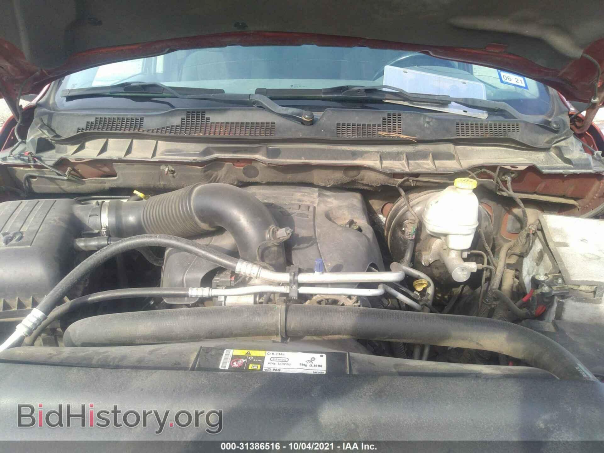 2013 RAM 1500 - VIN: 1C6RR7LT0DS560601 - Фото 10