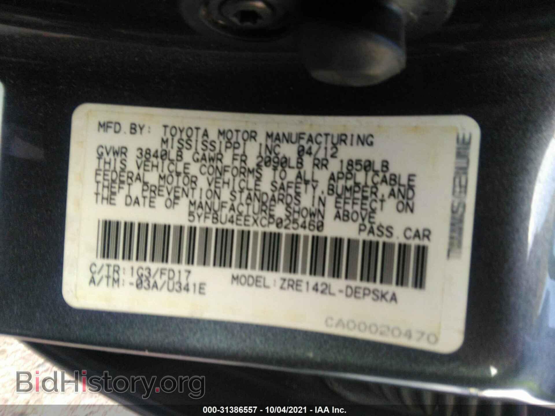 2012 TOYOTA COROLLA - VIN: 5YFBU4EEXCP025460 - Фото 9