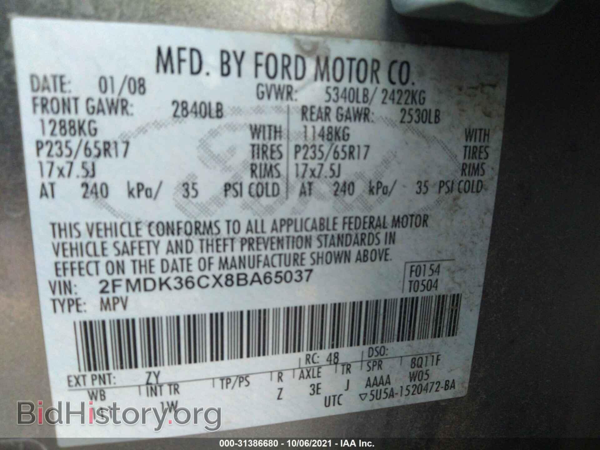2008 FORD EDGE - VIN: 2FMDK36CX8BA65037 - Фото 9