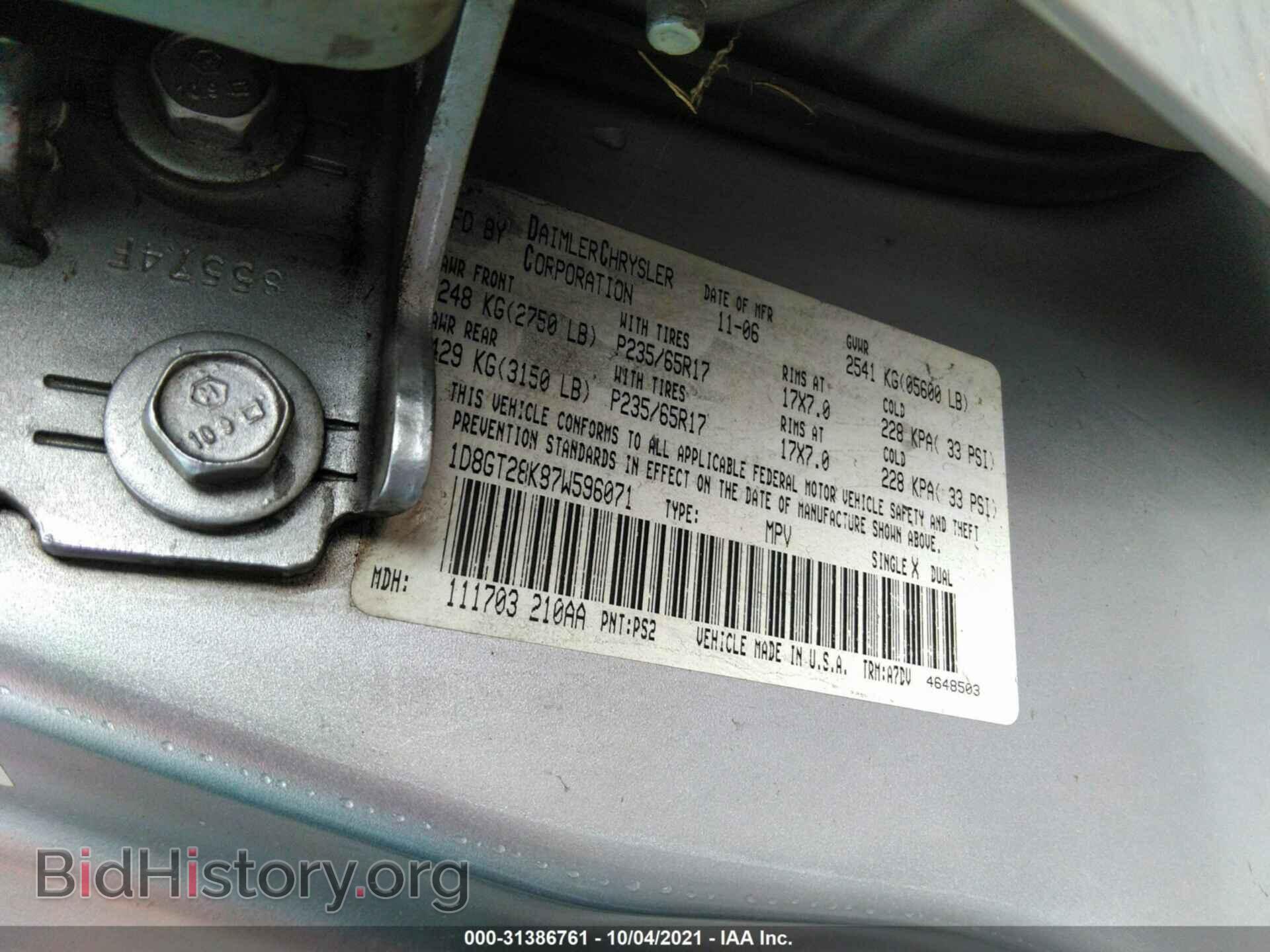 2007 DODGE NITRO - VIN: 1D8GT28K87W596071 - Фото 9