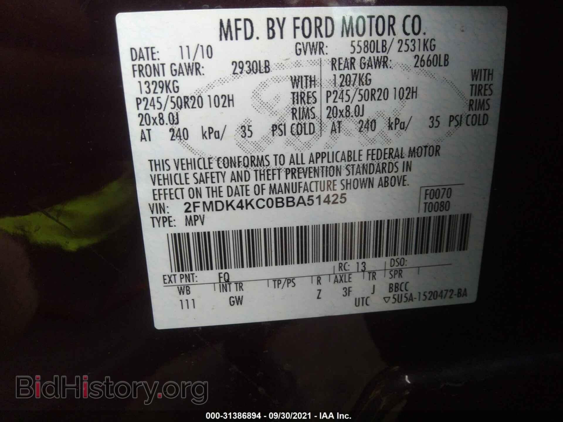 2011 FORD EDGE - VIN: 2FMDK4KC0BBA51425 - Фото 9