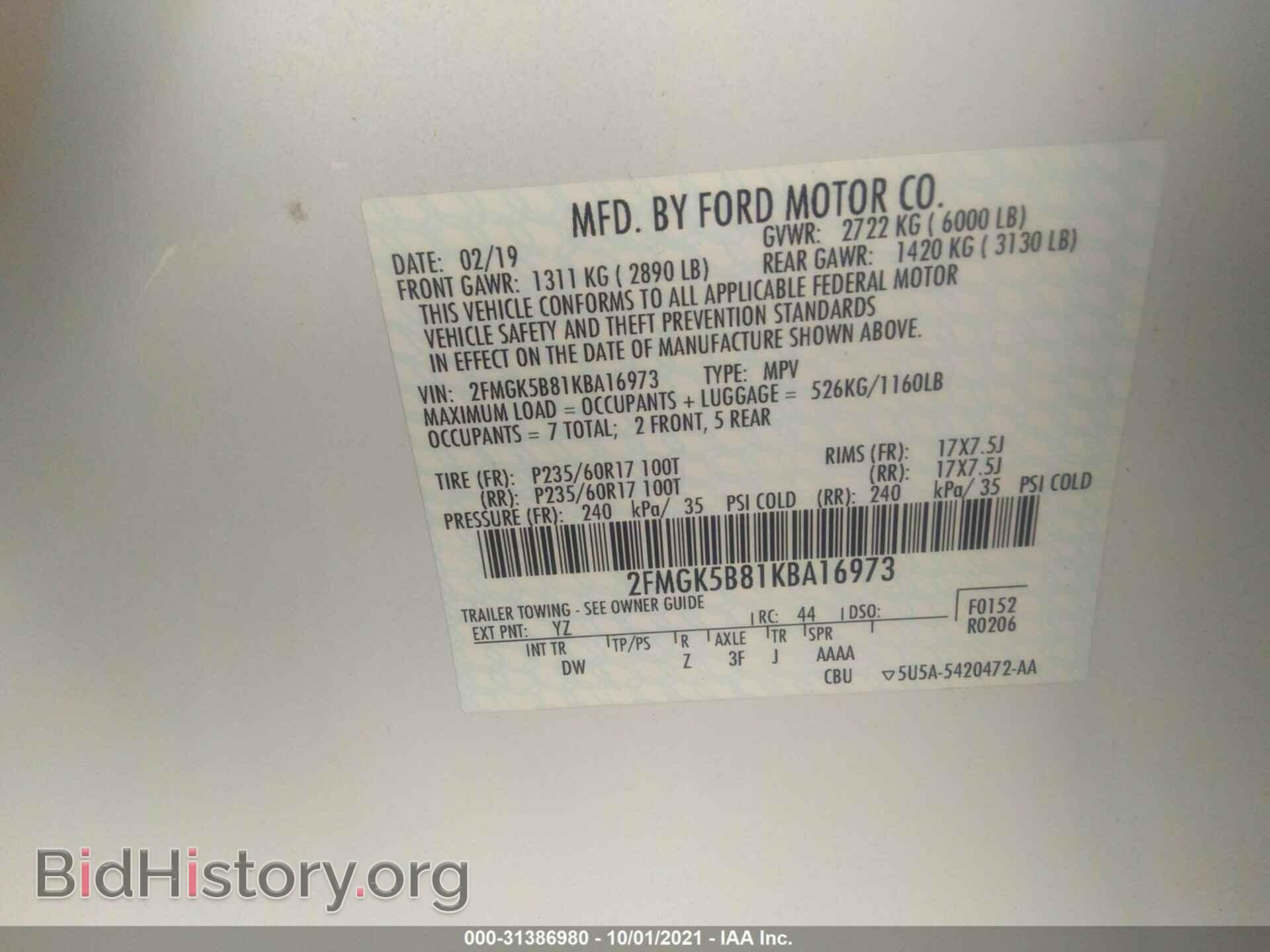 2019 FORD FLEX - VIN: 2FMGK5B81KBA16973 - Фото 9