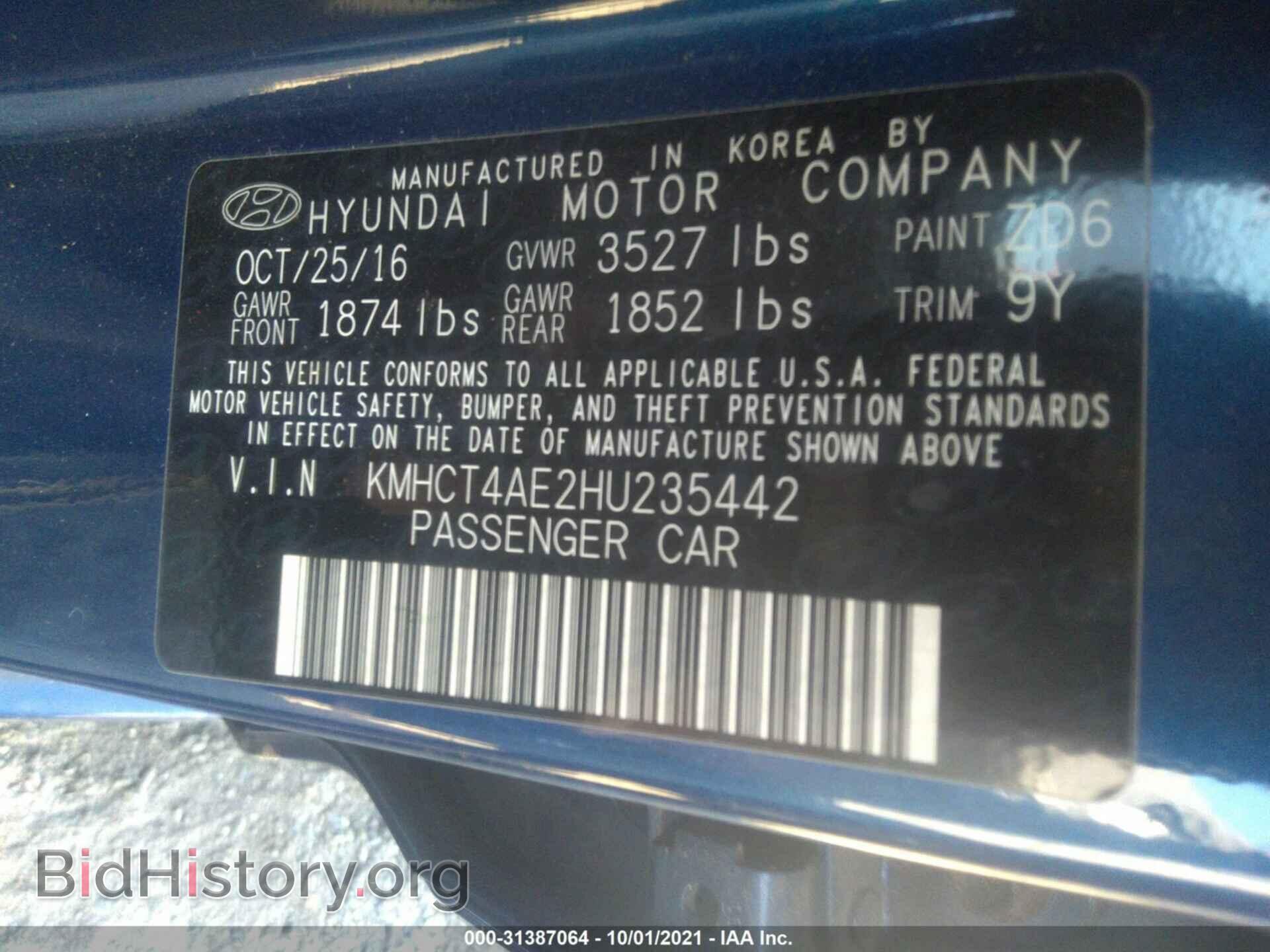 2017 HYUNDAI ACCENT - VIN: KMHCT4AE2HU235442 - Фото 9