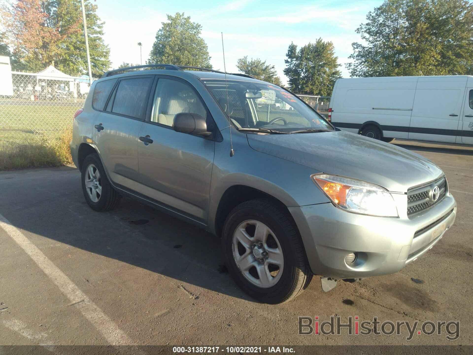 Photo JTMBD33V185135847 - TOYOTA RAV4 2008