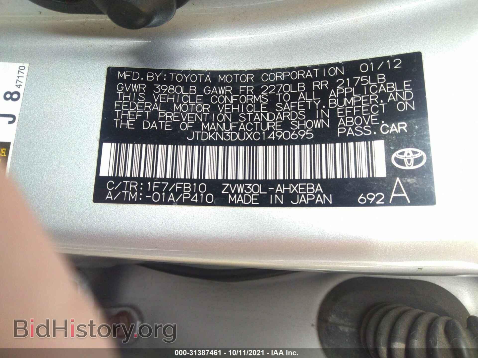 2012 TOYOTA PRIUS - VIN: JTDKN3DUXC1490695 - Фото 9