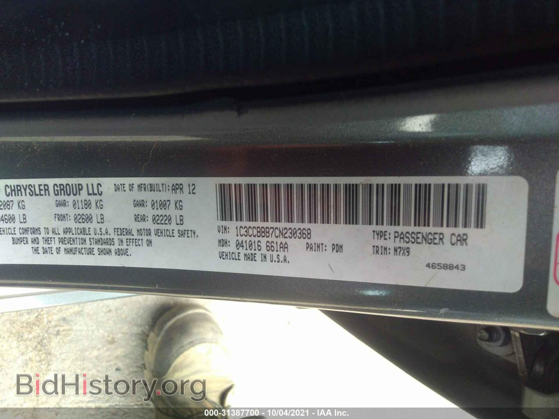 2012 CHRYSLER 200 - VIN: 1C3CCBBB7CN230368 - Photo 9