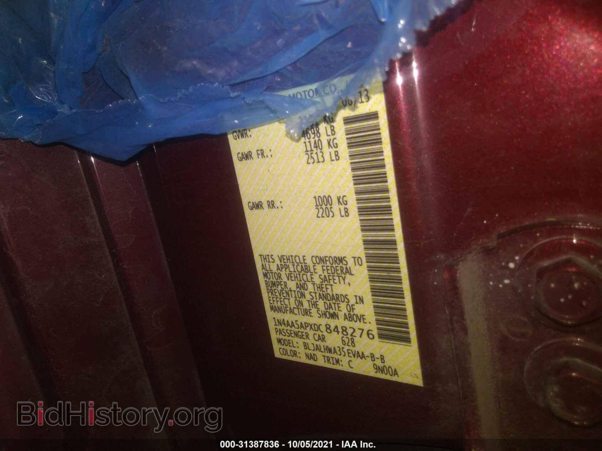 2013 NISSAN MAXIMA - VIN: 1N4AA5APXDC848276 - Фото 9