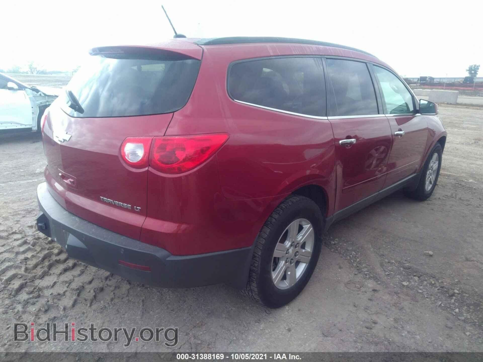2012 CHEVROLET TRAVERSE - VIN: 1GNKVJEDXCJ207755 - Фото 4