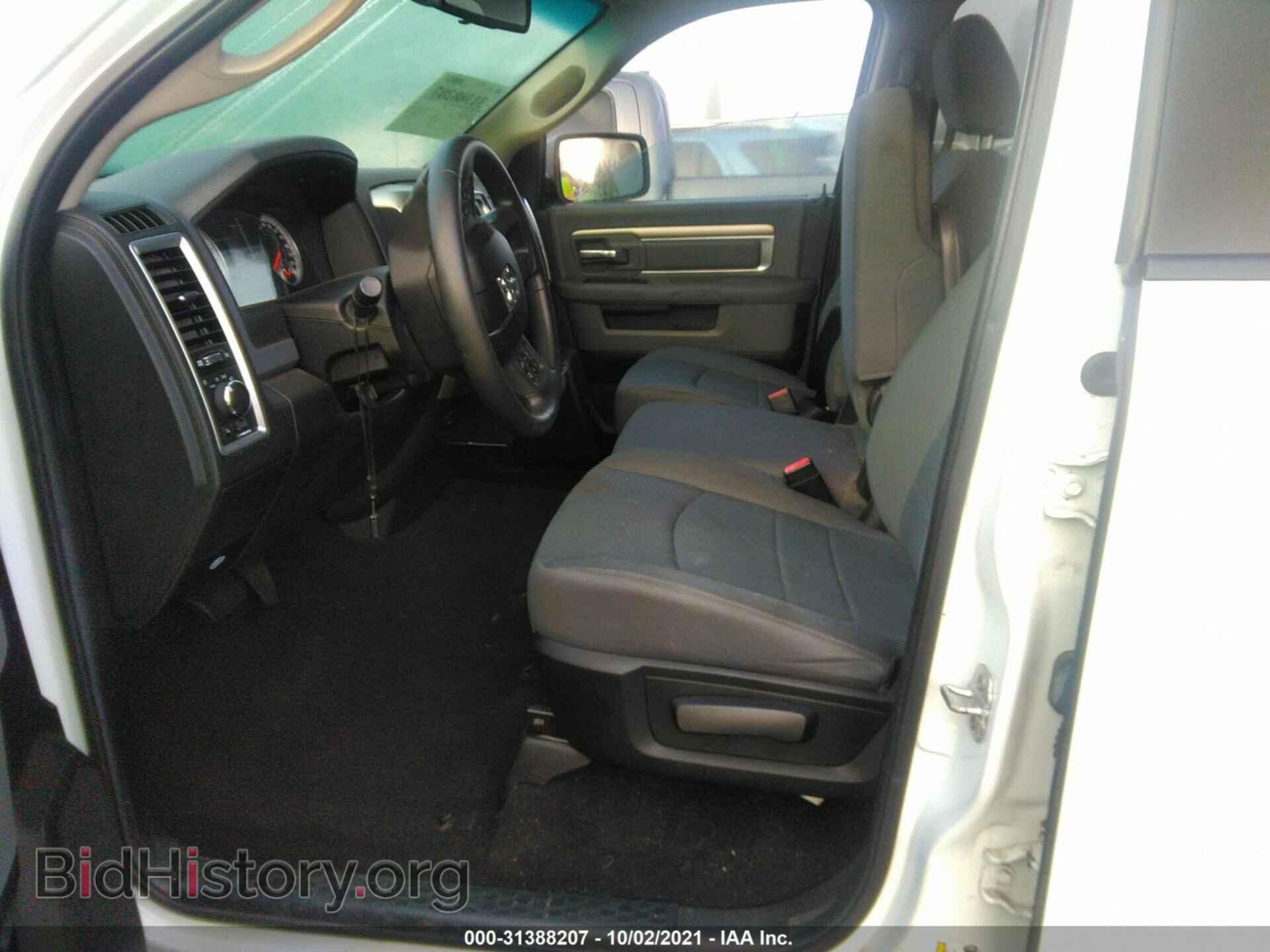 2014 RAM 1500 - VIN: 1C6RR6GT4ES189870 - Фото 5