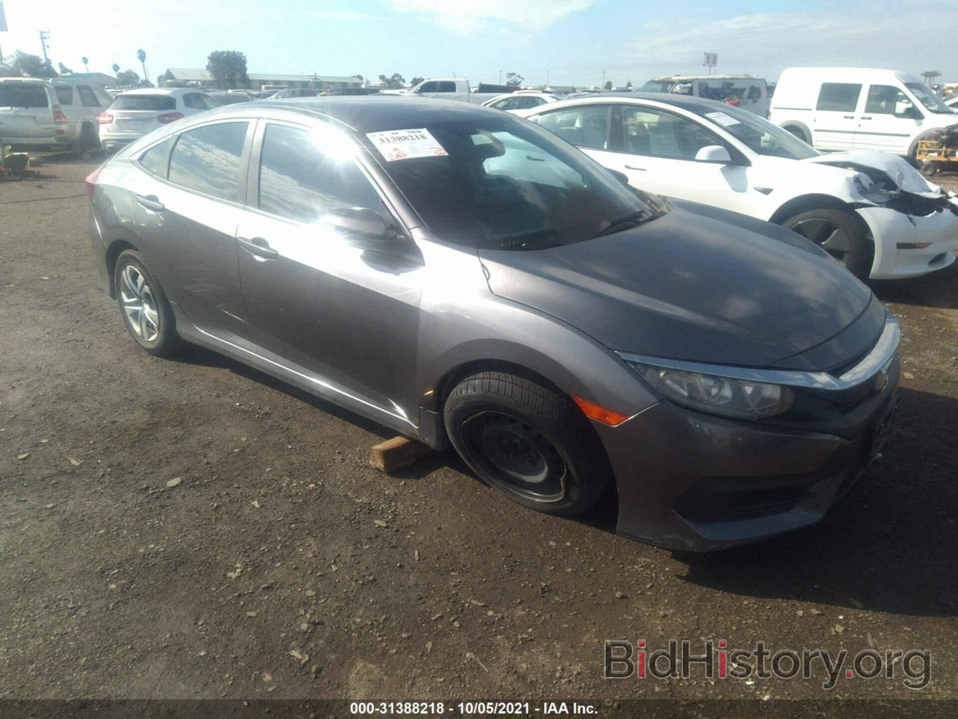 Photo 19XFC2F50HE224338 - HONDA CIVIC SEDAN 2017