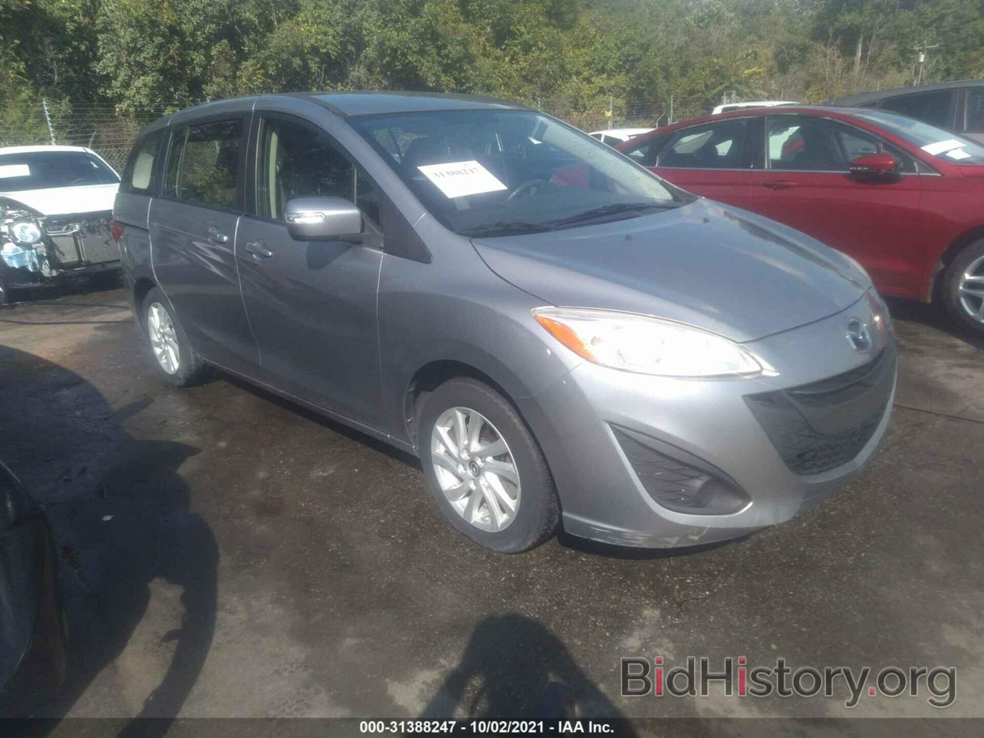 Photo JM1CW2BL3F0183871 - MAZDA MAZDA5 2015