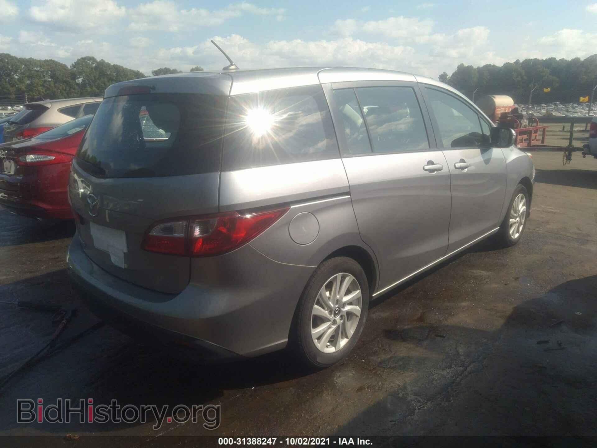 2015 MAZDA MAZDA5 - VIN: JM1CW2BL3F0183871 - Фото 4