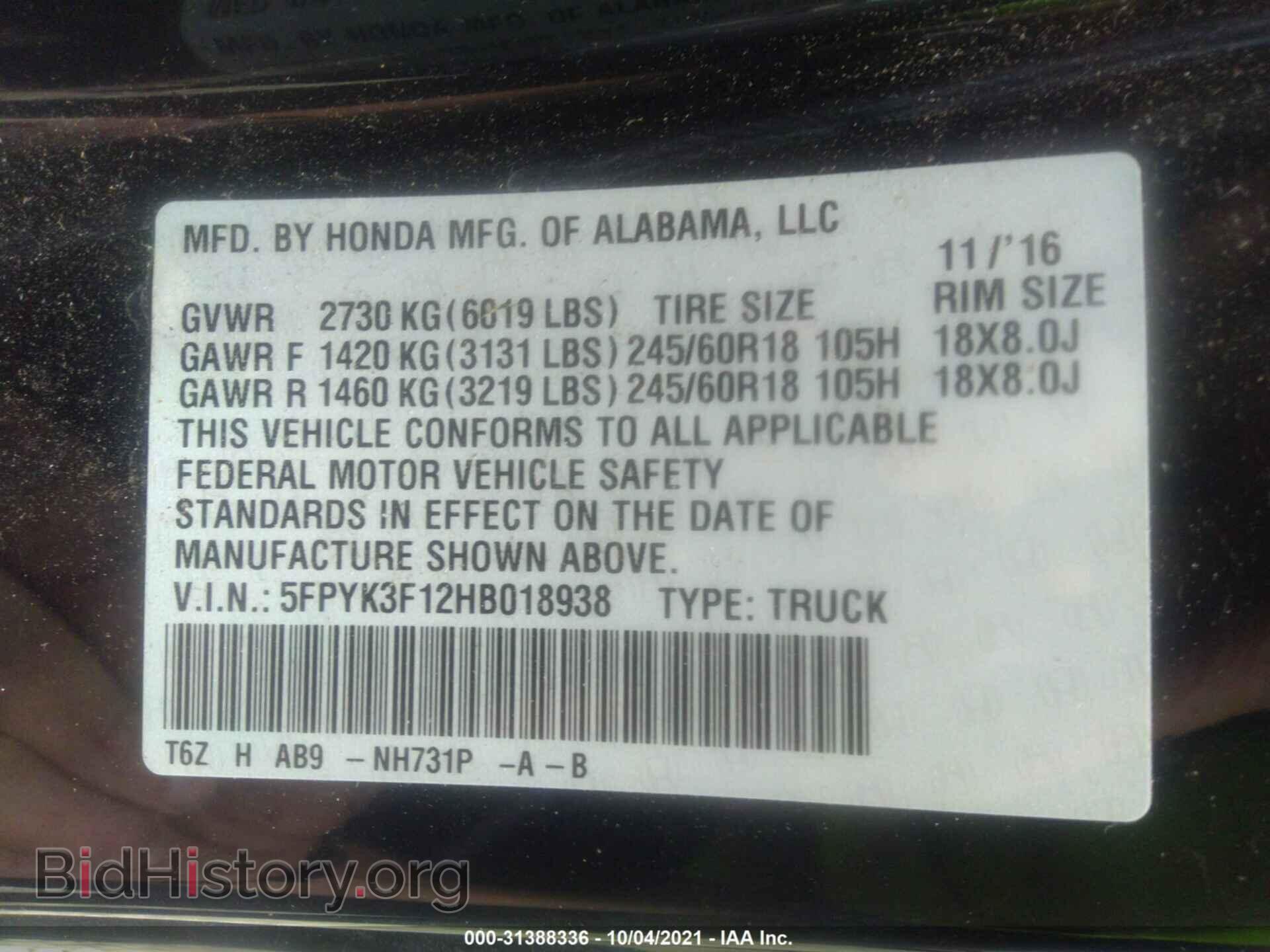 2017 HONDA RIDGELINE - VIN: 5FPYK3F12HB018938 - Фото 9
