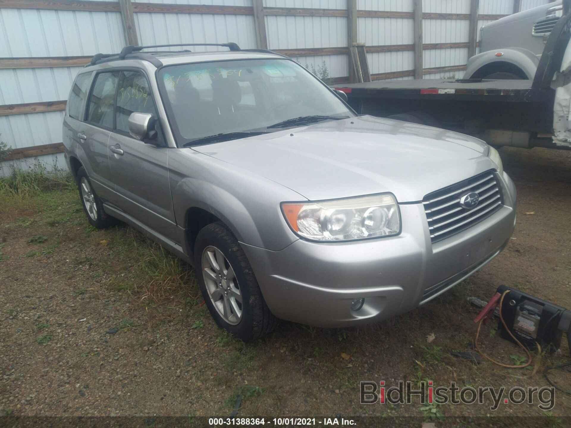 Photo JF1SG65647H701131 - SUBARU FORESTER 2007