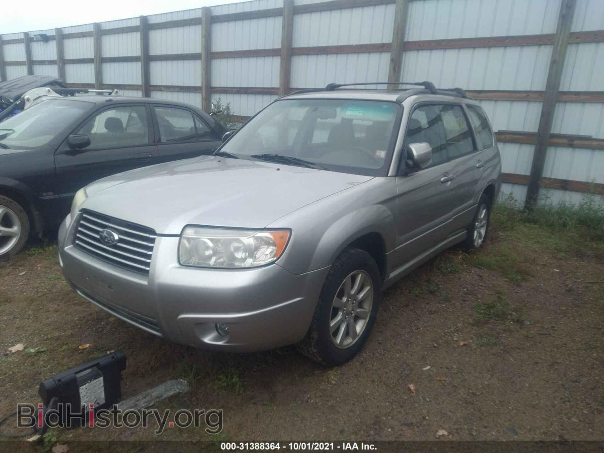 2007 SUBARU FORESTER - VIN: JF1SG65647H701131 - Фото 2